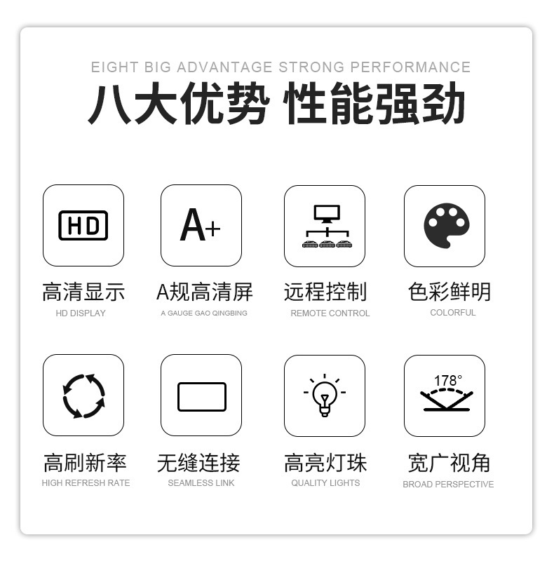 P3.91戶外舞臺LED租賃屏幕(圖2)